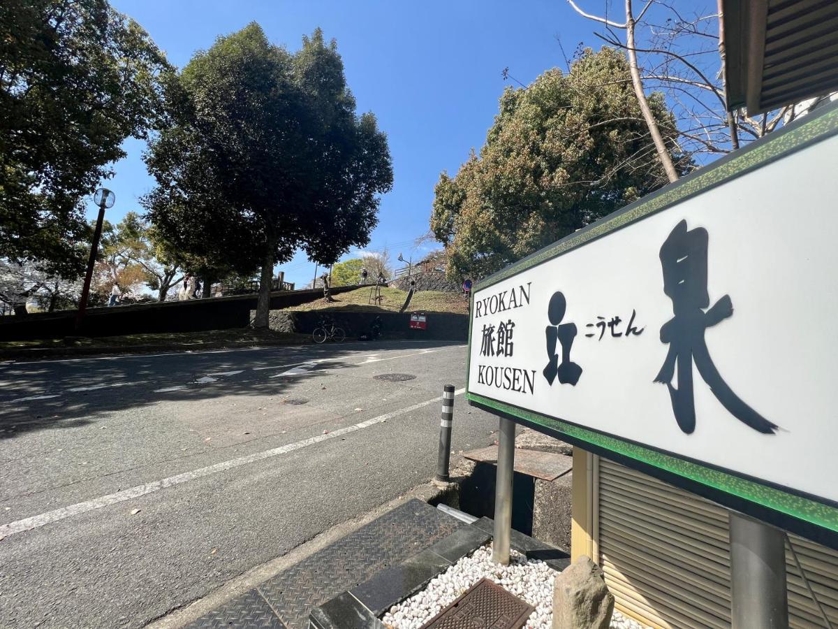 Ryokan Kousen Kazeya Group Nara Exterior foto